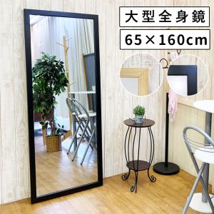 姿見 鏡 壁掛け 立 全身鏡 姿見鏡 壁掛け 姿見 鏡