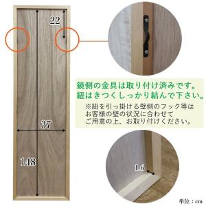 全身鏡 壁掛け 姿見 全身 鏡 ミラー 全身鏡...の詳細画像3