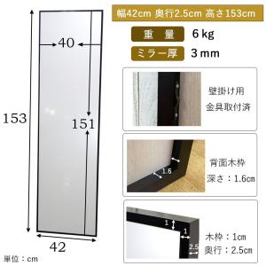 全身鏡 壁掛け 姿見 全身 鏡 ミラー 全身鏡...の詳細画像5