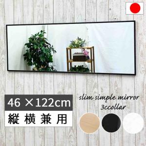 イケア（IKEA） IKEA HEMNES 全身鏡 ◇ 幅740×奥行48×高さ1650mm