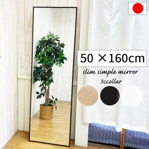 イケア IKEA/イケア HOVET/ホーヴェット ミラー78×196cm