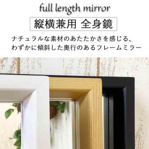 鏡 全身鏡 姿見鏡 大型 全身 姿見 壁掛け ...の詳細画像1