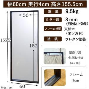 鏡 全身鏡 姿見鏡 大型 全身 姿見 壁掛け ...の詳細画像3