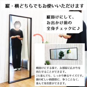 鏡 全身鏡 姿見鏡 大型 全身 姿見 壁掛け ...の詳細画像4