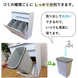 ゴミ箱 ダストボックス カウンター 4分別 キ...の詳細画像3
