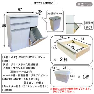 ゴミ箱 ダストボックス カウンター 4分別 キ...の詳細画像5
