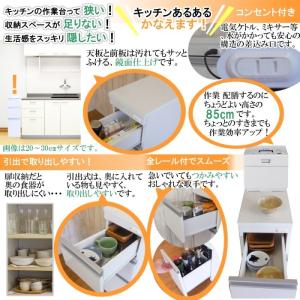 隙間 ワゴン キャスター付き 木製 日本製 幅...の詳細画像2