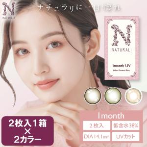 ゆうメール送料無料 ゼトックス50mlゼオライト : デパートあーちぃ