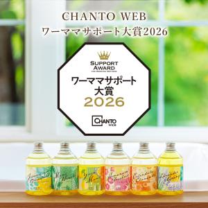 【公式】ナチュラルアイランド アロマバスエッセ...の詳細画像3