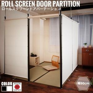 パーテーション ドア オフィスパーテーション 間仕切り の商品一覧 オフィス家具 家具 インテリア 通販 Yahoo ショッピング