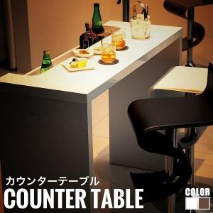 カウンターテーブルのランキングtop100 人気売れ筋ランキング Yahoo ショッピング