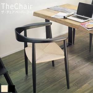 THE CHAIR ザチェア ペーパーコード　デンマークの巨匠デザイナー、ハンス・J・ウェグナーによ...