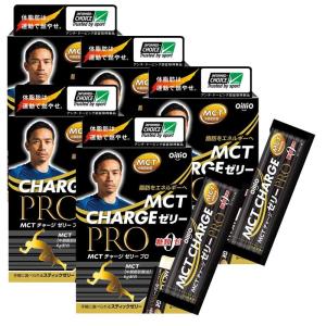 5個セットMCT CHARGE(エムシーティーチャージ) ゼリー PRO 15g×14本