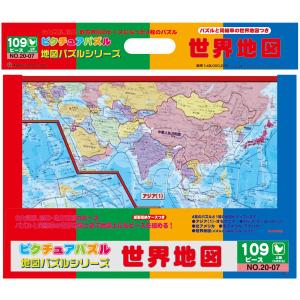 ピクチュアパズル 世界地図 (リニューアル)｜naturallymarket