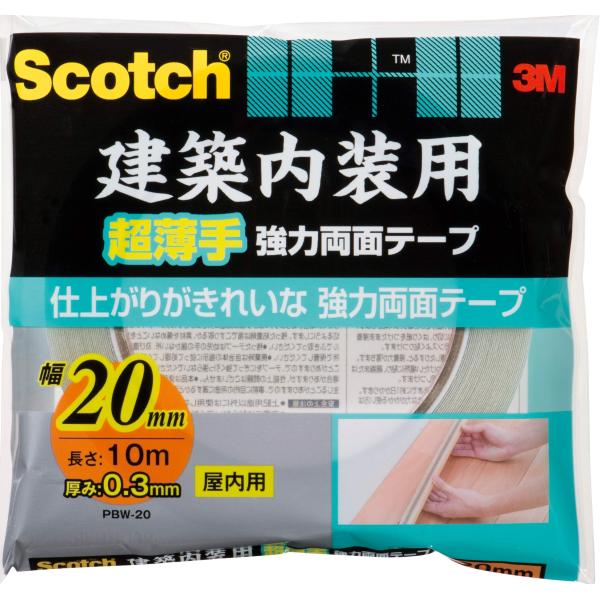 3M 両面テープ 建築 内装用 超薄手 幅10mm 長さ10m スコッチ PBW-20 巾木 腰壁 ...