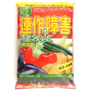 大和 連作の障害が気になる土に 2KGの商品画像