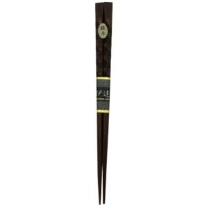イシダ 日本製 箸 若狭塗箸 太め 鉄木 大関 23.5cm