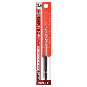ナチ(NACHI) 六角軸鉄工ドリル 3.6ミリ (金属・金工)