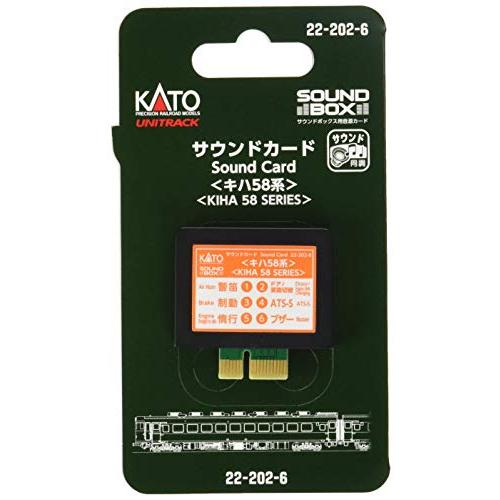 KATO Nゲージ サウンドカード キハ58 22-202-6 鉄道模型用品