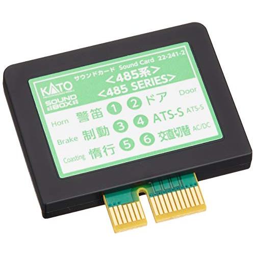 KATO Nゲージ サウンドカード 485系 22-241-2 鉄道模型用品
