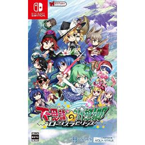 Nintendo Switch 「新品 未開封品」Nintendo It Takes Two [スイッチ