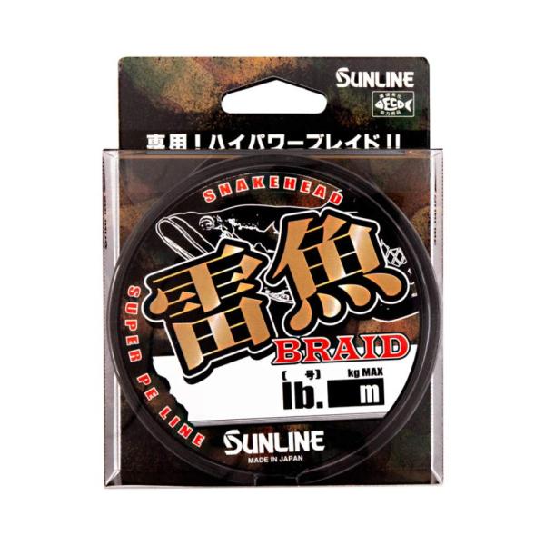 サンライン(SUNLINE) 雷魚ブレイド 80m単品 80lb/#8 ステルスブラック