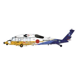 ハセガワ 1/72 UH-60J レスキューホーク 航空自衛隊 50周年記念 スペシャルペイント プ...