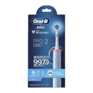 P&G ブラウン オーラルB PRO2 (1本) 電動歯ブラシ ハブラシ 【P＆G】