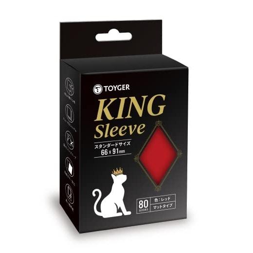 TOYGER KINGスリーブ TCG カードゲーム スタンダードサイズ レッド