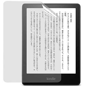 JPフィルム専門製造所 Kindle Paperwhite 第10世代用のフィルム ブルーライトカッ...