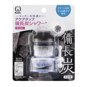 クリタック(Kurita) アクアタップ備長炭シ...の商品画像
