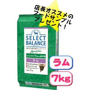 SELECT BALANCE セレクトバランス エイジングケア チキン 小粒 SELECT BALANCE セレクトバランス エイジングケア チキン 小粒