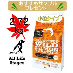 期間限定レシピ　ペットカインド　トライプドライ　ワイルドサーモン＆グリーンラムトライプ　小粒　2.72kg　PetKind｜ナチュラルペットフード Herb