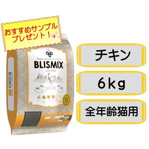BLISMIX（ブリスミックス） 猫用 グレインフリーキャット 6kg