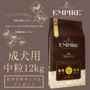 レンジアレン30包　二箱 2個セット】レンジアレン 犬猫用 30包入り【在庫限り