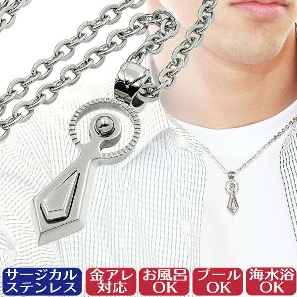 ネックレス メンズ 金属アレルギー対応 プレゼント サージカルステンレス MISASAGI  np1...