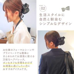 バレッタ ヘアクリップ ネット付き シニヨン ...の詳細画像3