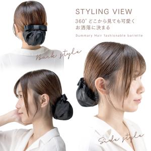 バレッタ ヘアクリップ ネット付き シニヨン ...の詳細画像4