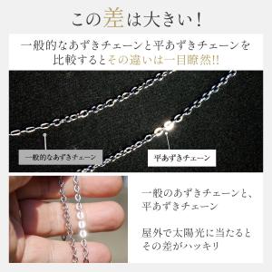 サージカルステンレス ネックレス チェーン |...の詳細画像4