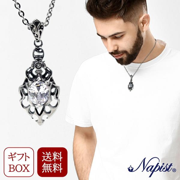 ネックレス メンズ サージカル ステンレス 大粒 キュービックジルコニア 50cm チェーン NPN...