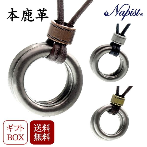 ロングネックレス 本革 レザー セーム革 革紐 革ひも ロング ネックレス メンズ レディース ペア...