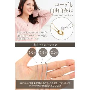 ベネチアンチェーン ネックレスチェーン シルバ...の詳細画像4