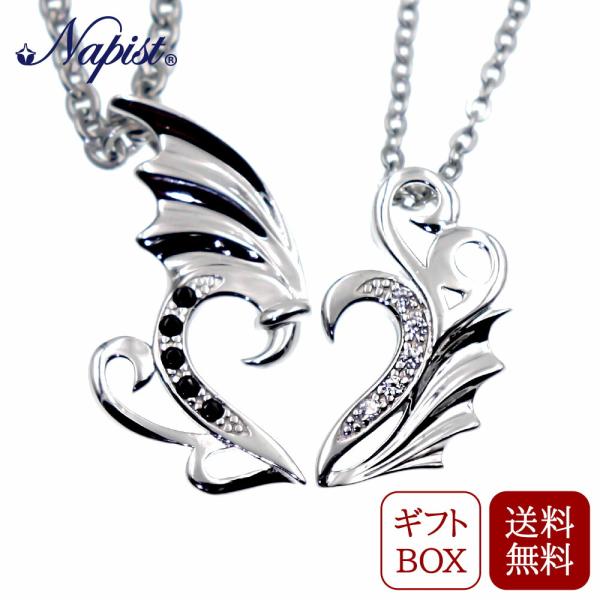 シルバー ペアネックレス メンズネックレス レディースネックレス シルバーネックレス ペア ペンダン...