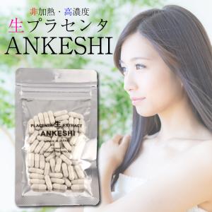 DHC 【 DHC 公式 】【送料無料】純粋 生プラセンタ（600粒