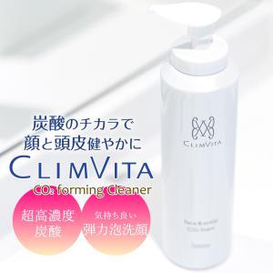 CLIMVITA クリムヴィータ ピュアコラシャンプー 300ml 美容室