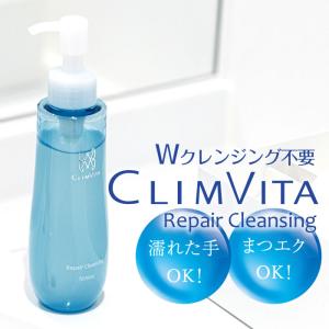 CLIMVITA（クリムヴィータ） 美容室サロン専売 ピュアコラシャンプー