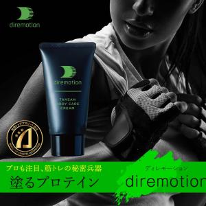 正規販売店 炭酸パック 塗るプロテイン ディレモーション 50g