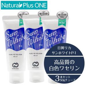 乾燥性敏感肌の保湿やスキンケアーに! サンホワイトP-1 400gx2個セット Amazon | 乾燥性敏感肌の保湿やスキンケアーに! サンホワイトP-1