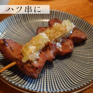 国産豚ハツ 1個 約300g前後の詳細画像3