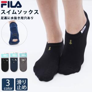 特価 FILA スイムソックス レディース 滑り止め付き アクアソックス 水中ウォーキング プール 海